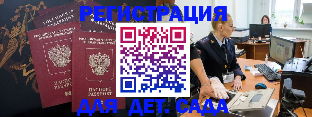 временная регистрация надежно в Владимирской области